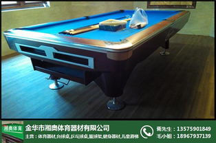 乒乓球桌 湘奥体育 乒乓球桌零售